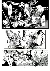 Page 10 of Jingai Shunman 1 | 인외춘만 - preview thumbnail