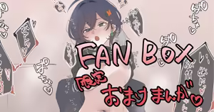 パエトーンきょう○い漫画4ページ — hentai manga cover on Fhentai