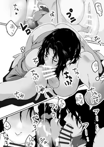 Page 1056 of Artist - Wan / Y - preview thumbnail