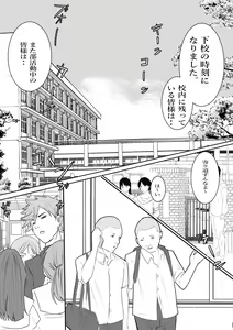 Page 1238 of Artist - Wan / Y - preview thumbnail