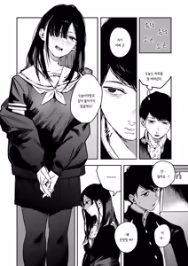 Page 3 of Cult (decensored) - preview thumbnail
