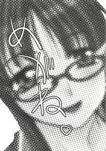 Page 3 of 2010nen Natsu no Megane Matsuri - preview thumbnail