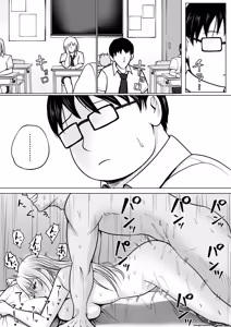 Page 90 of Class no Yankee Joshi ni Hyoui 3 (Spanish) MTL - preview thumbnail