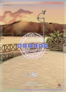 Page 20 of Mahou Shoujo Musou - preview thumbnail