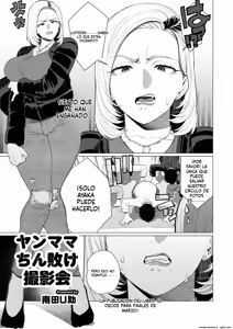 YanMama Chinmake Satsueikai｜Sesión de Fotos de la Mamá Yankee׃ Cogida por el Bien de la Cámara — hentai manga cover on Fhentai