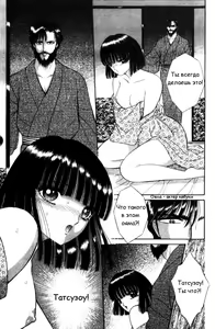 Page 29 of Eden Vol.1 - preview thumbnail