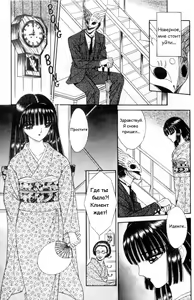 Page 56 of Eden Vol.1 - preview thumbnail