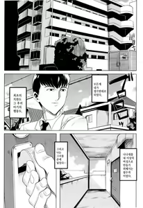 Page 127 of Dere Nochi Torare | 데레 후 토라레 - preview thumbnail