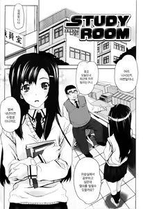 Page 151 of Dere Nochi Torare | 데레 후 토라레 - preview thumbnail