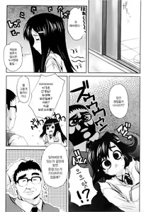 Page 157 of Dere Nochi Torare | 데레 후 토라레 - preview thumbnail