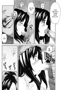 Page 163 of Dere Nochi Torare | 데레 후 토라레 - preview thumbnail
