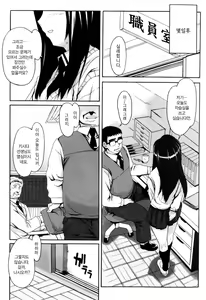 Page 173 of Dere Nochi Torare | 데레 후 토라레 - preview thumbnail