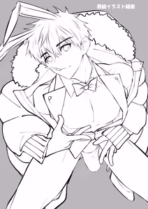 Page 3 of Yukizuri Bunny to okirakuetchi - preview thumbnail