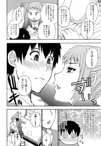 Page 176 of COMIC MUJIN 2011-06 - preview thumbnail