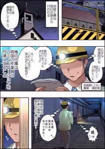 Page 3 of 全身ストッキングを修道服として採用している教会 - preview thumbnail