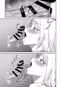 Page 13 of Kokuminteki Osananajimi no Kimochi Ii Ana ~Fella Hole Hen~ - preview thumbnail