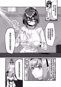 Page 176 of Milk Enikki～0-4 (decensored) - preview thumbnail