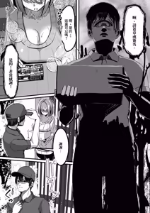 Page 5 of Milk Enikki～0-4 (decensored) - preview thumbnail
