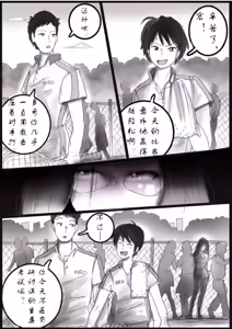 Page 3 of 被变成芭蕾舞女演员的少年[茯苓个人汉化】 - preview thumbnail