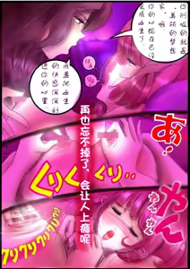 Page 34 of 被变成芭蕾舞女演员的少年[茯苓个人汉化】 - preview thumbnail