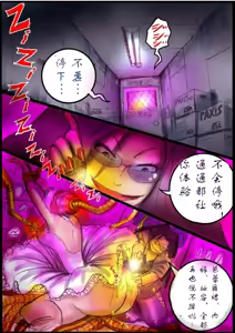 Page 38 of 被变成芭蕾舞女演员的少年[茯苓个人汉化】 - preview thumbnail