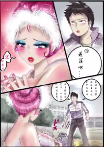 Page 41 of 被变成芭蕾舞女演员的少年[茯苓个人汉化】 - preview thumbnail