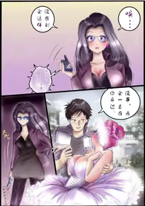 Page 47 of 被变成芭蕾舞女演员的少年[茯苓个人汉化】 - preview thumbnail