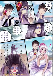 Page 48 of 被变成芭蕾舞女演员的少年[茯苓个人汉化】 - preview thumbnail
