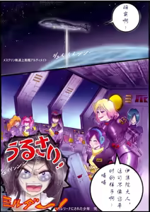 Page 49 of 被变成芭蕾舞女演员的少年[茯苓个人汉化】 - preview thumbnail