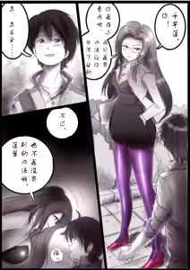 Page 5 of 被变成芭蕾舞女演员的少年[茯苓个人汉化】 - preview thumbnail