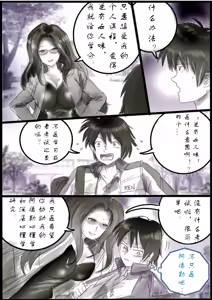 Page 6 of 被变成芭蕾舞女演员的少年[茯苓个人汉化】 - preview thumbnail