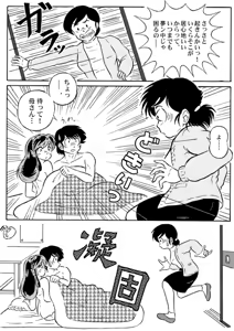 Page 26 of And make it better - preview thumbnail