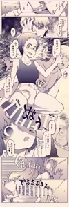 Page 3 of Kanojo ga Futanari ni NTR Sareru Hanashi - preview thumbnail