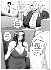Page 56 of X/Twitter ( Non )🔞 - preview thumbnail