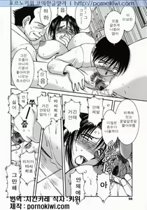 Page 56 of Mamakan 3 - preview thumbnail