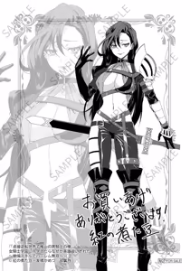 Page 175 of Teisou Gyakuten Sekai de Yuiitsu no Otoko Kishi no Ore, Onna Kishi Gakuen ni Nyuugaku Shitara Nazeka Eiyou Atsukai Sareta ~Zetsurin Skill de Harem Musou~ Vol.1 - preview thumbnail