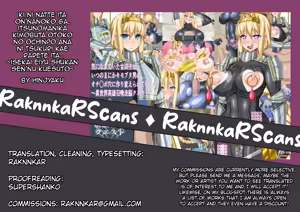 Page 1584 of The Girl I was in love with was remade into the cock-hole of a filthy pig-man... ~Summoner of heroes from different worlds, Brainwashing Quest~ - preview thumbnail