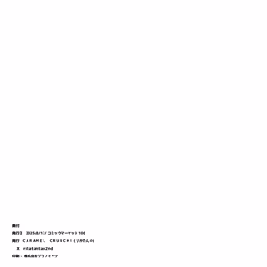 Page 31 of Various Tegaki  Shikishi  Analog Illust Shuu - Analog illustration collection - preview thumbnail