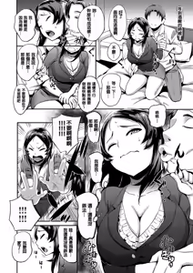 Page 176 of SEX LECTURE - preview thumbnail