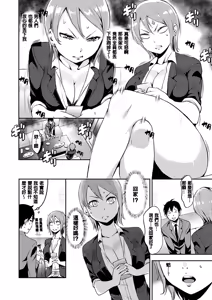 Page 8 of SEX LECTURE - preview thumbnail