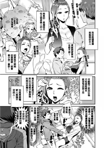 Page 87 of SEX LECTURE - preview thumbnail