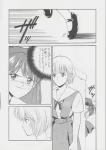 Page 7 of Ayanami Gehin - preview thumbnail