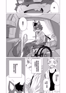 Page 18 of Dear | 敬启 - preview thumbnail