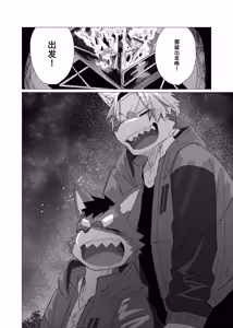 Page 34 of Dear | 敬启 - preview thumbnail