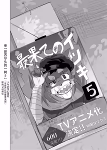 Page 56 of Dear | 敬启 - preview thumbnail