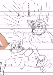 Page 61 of Dear | 敬启 - preview thumbnail