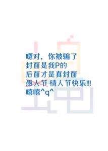 Page 62 of Dear | 敬启 - preview thumbnail