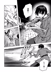 Page 77 of セックス＆ダンジョン! ! 第02巻 - preview thumbnail