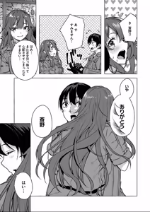 Page 56 of セックス＆ダンジョン! ! 第04巻 - preview thumbnail