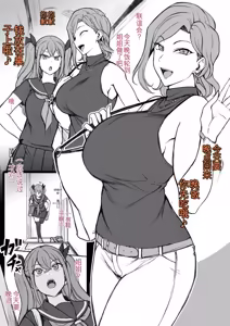 Saimin App case3 — hentai manga cover on Fhentai